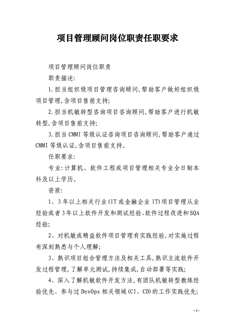 商业模式设计:从初创到成功的关键步骤